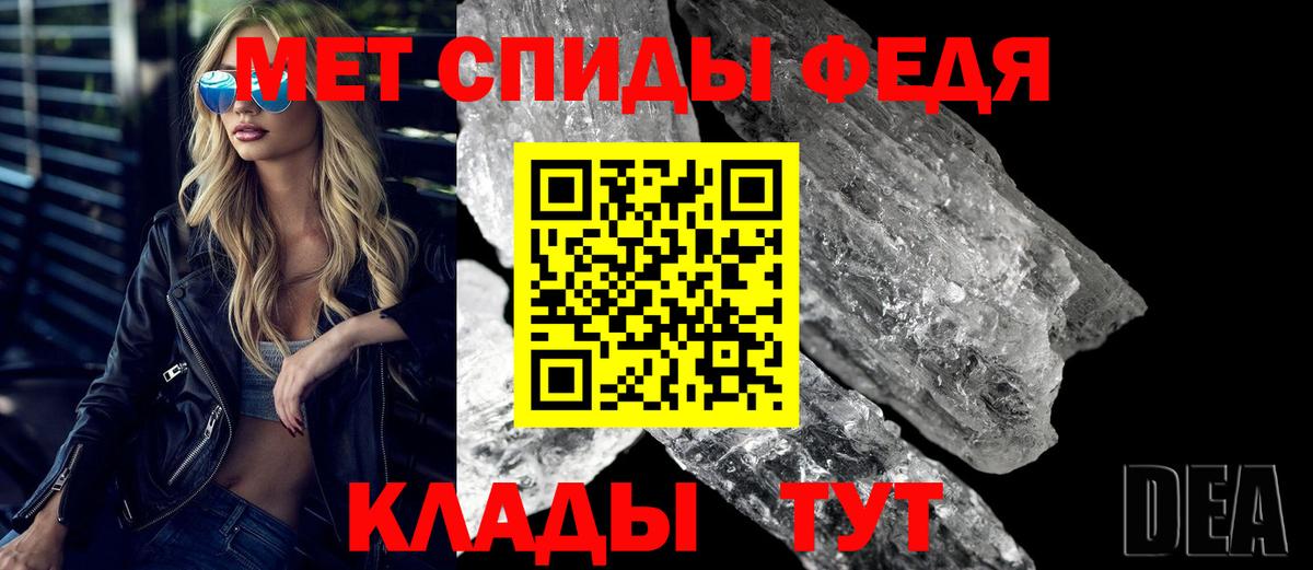 Амфетамин 97% Белебей