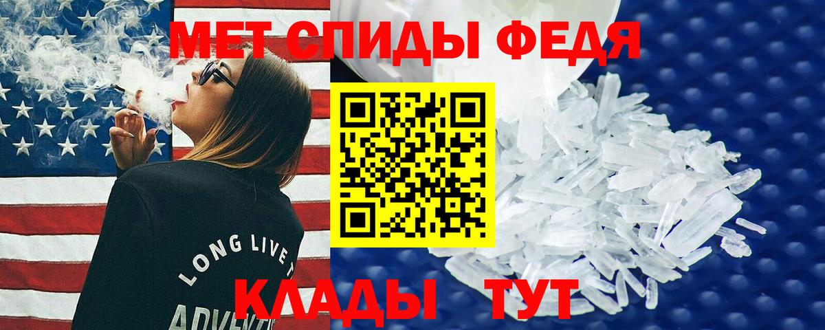 АМФ Premium  Амфетамин  Белебей  это официальный сайт  Вход с VPN 