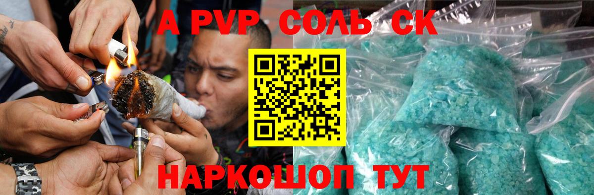 A-PVP СК КРИС Белебей