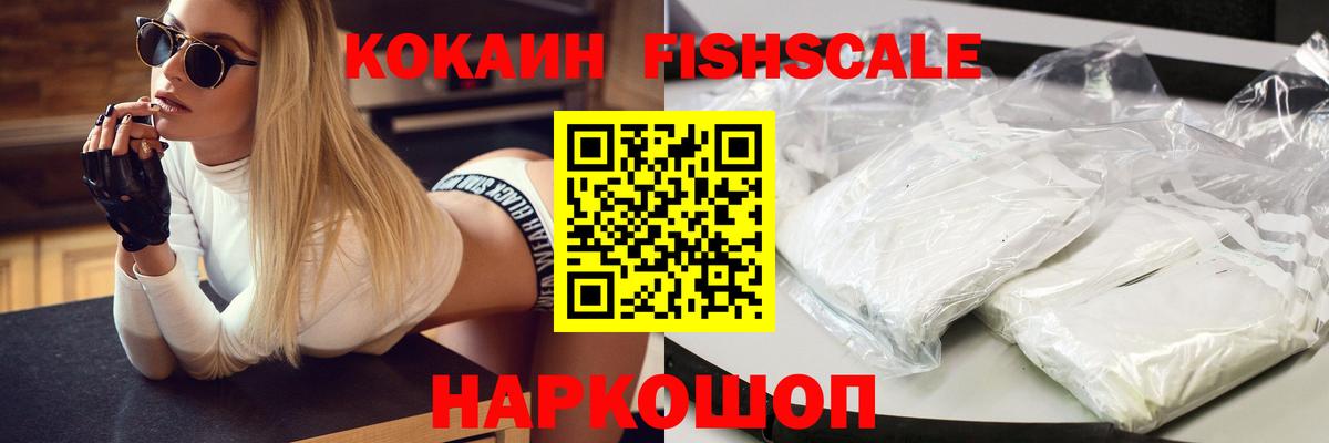 Кокаин Боливия Белебей