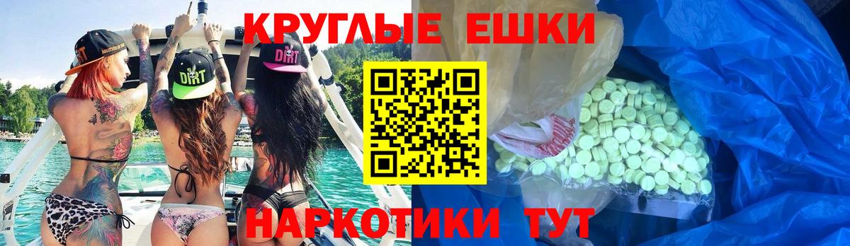 Ecstasy louis Vuitton Белебей