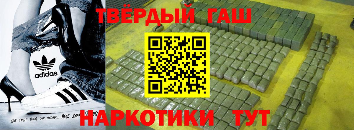 Белебей  ГАШ Cannabis  Вход с VPN 