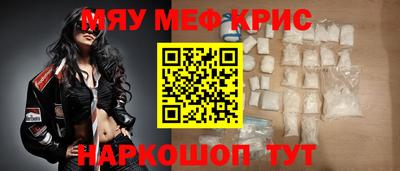 кокаин премиум Владивосток