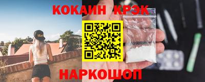 кокаин перу Владикавказ