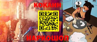 кокаин премиум Владивосток