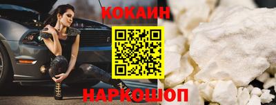 кокаин премиум Владивосток