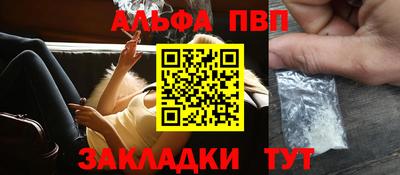 кокаин премиум Владивосток
