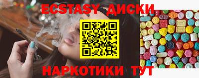 кокаин премиум Владивосток