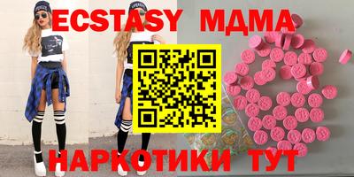 кокаин премиум Владивосток
