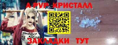 кокаин перу Владикавказ