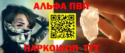 кокаин перу Владикавказ