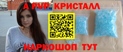 кокаин перу Владикавказ