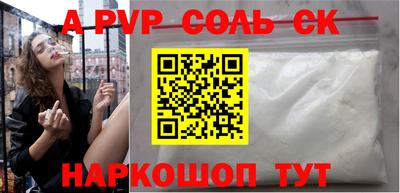 кокаин премиум Владивосток