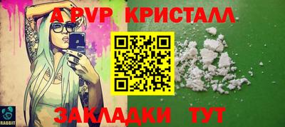 кокаин перу Владикавказ