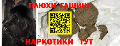 кокаин перу Владикавказ