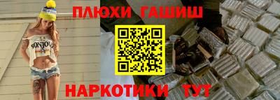 кокаин премиум Владивосток