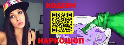кокаин перу Владикавказ
