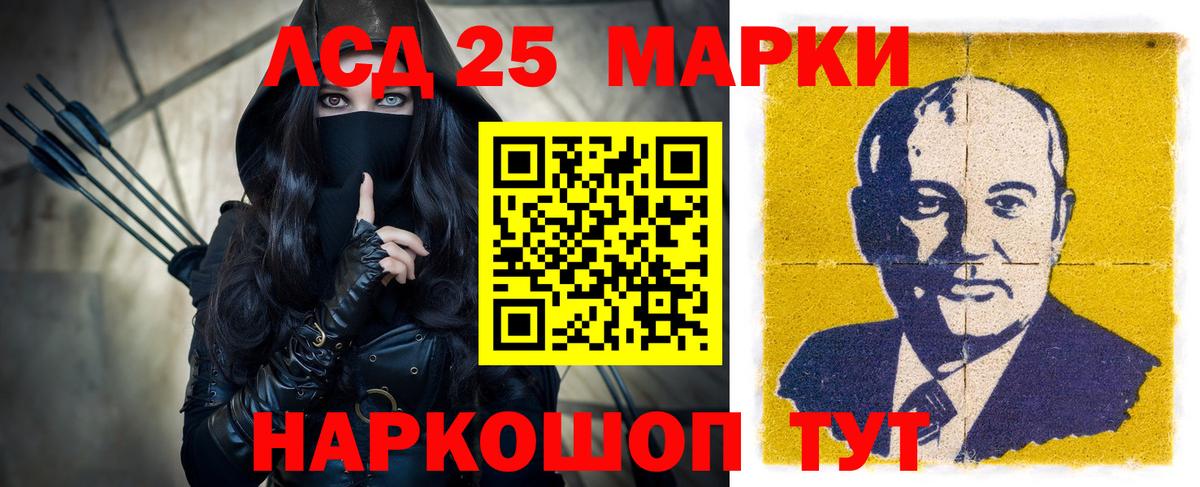 ЛСД экстази ecstasy  ЛСД экстази ecstasy  Лсд 25 экстази  Вход с VPN  Белебей 