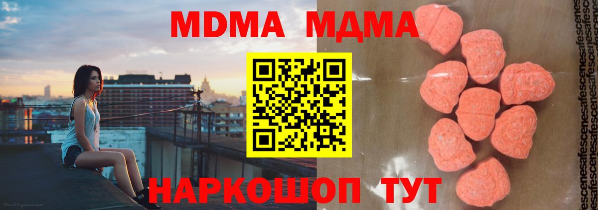 MDMA crystal  Вход с VPN  Белебей 