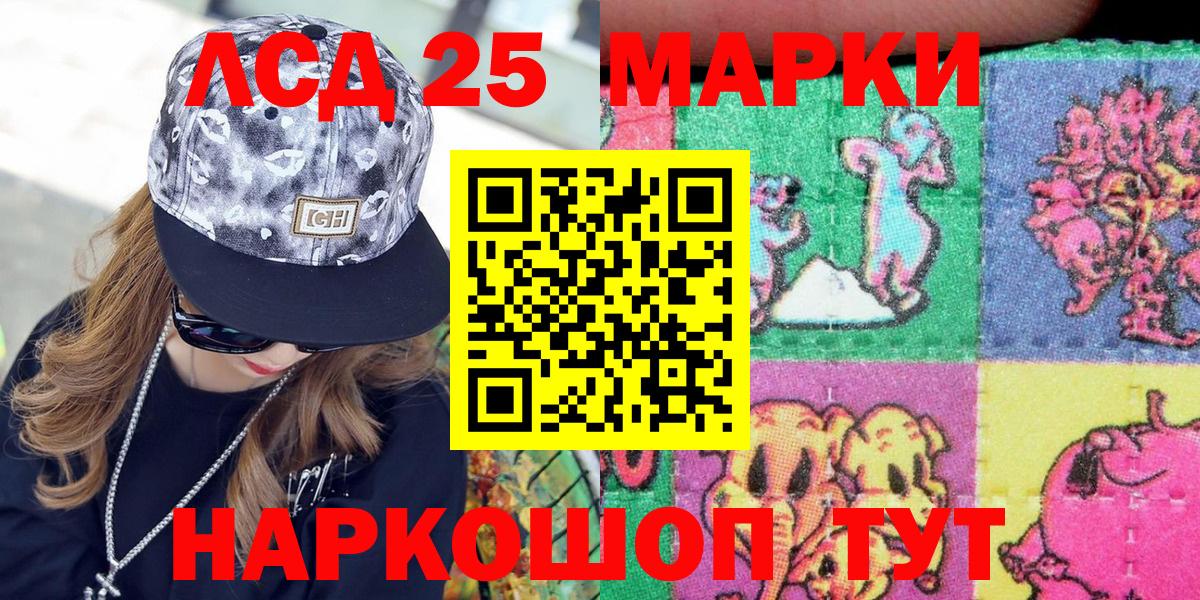 Марки NBOMe 1,5мг Белебей