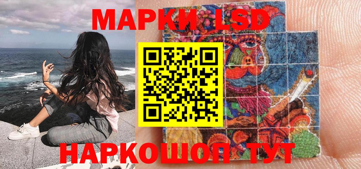 Белебей  Марки 25I-NBOMe 1,8мг  Вход с VPN  Марки 25I-NBOMe 1,8мг 