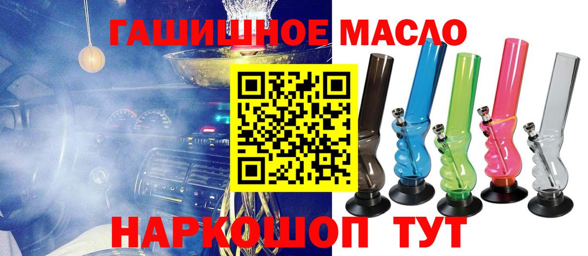 ТГК вейп с тгк Белебей