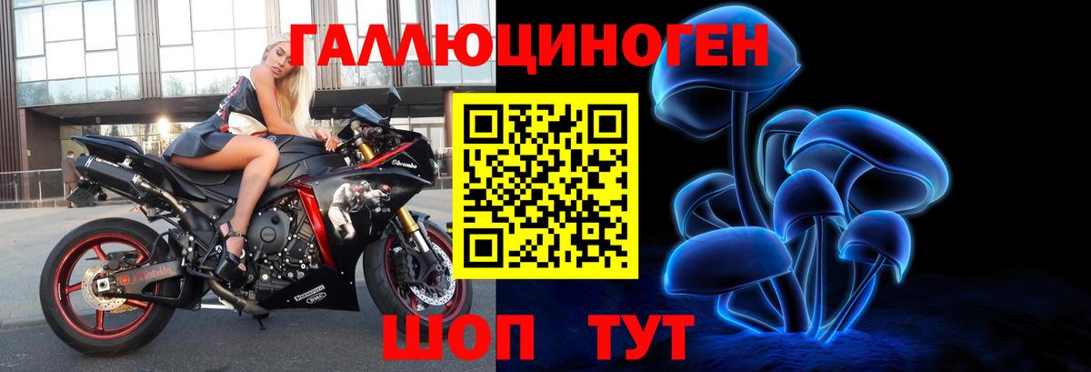 Псилоцибиновые грибы Psilocybe  Галлюциногенные грибы Cubensis  Белебей  Вход с VPN 