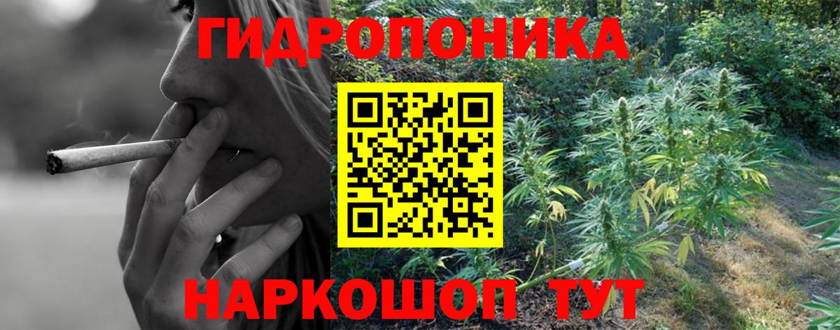 Марихуана планчик  Вход с VPN  Бошки марихуана конопля  МАРИХУАНА планчик  Белебей 